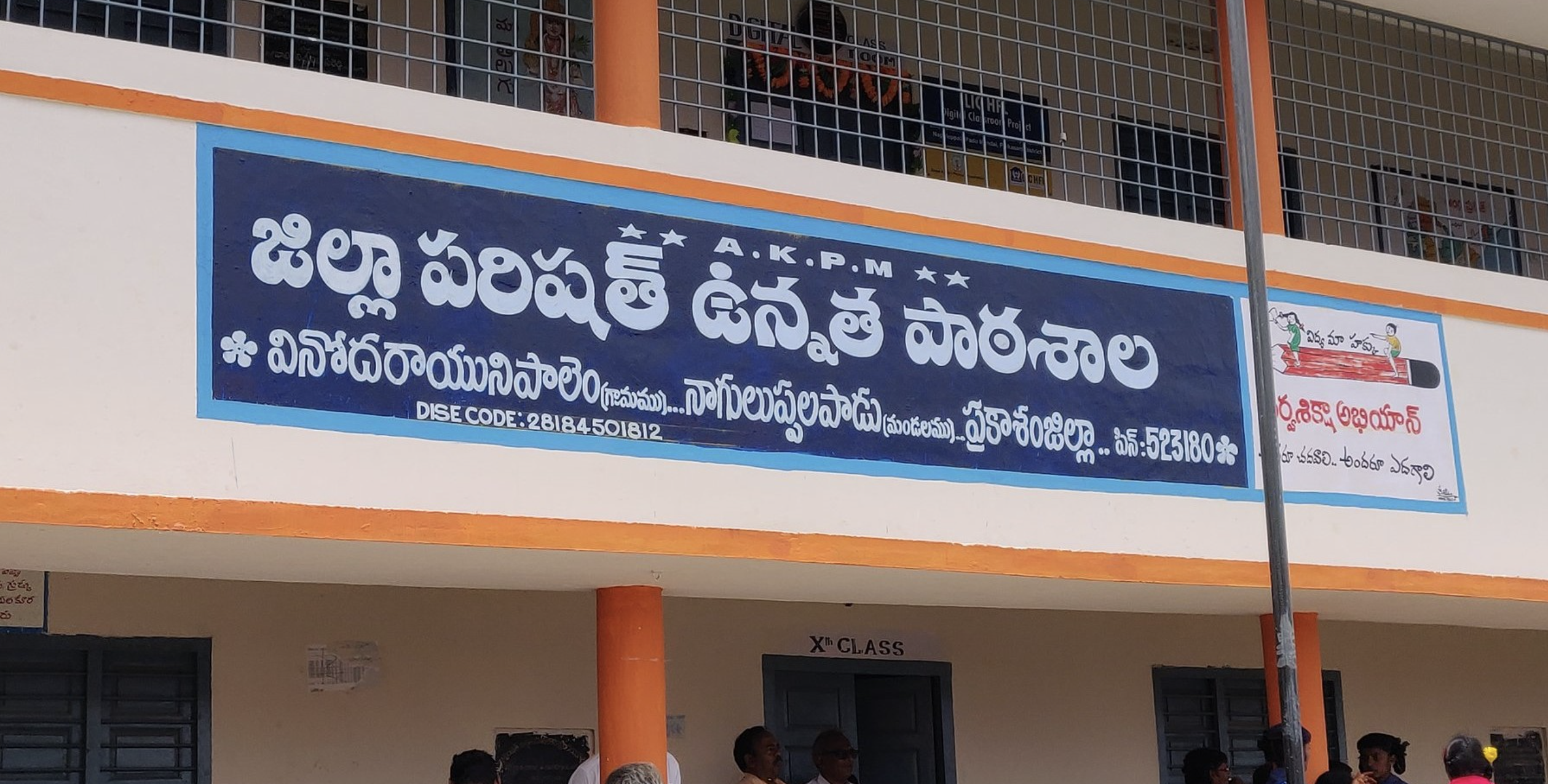 67 Lakh School-Going Childrens Will Get Rs 15,000 Every Year In Andhra Pradesh